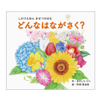 �ǂ�Ȃ͂Ȃ������H�i��^���ق�j