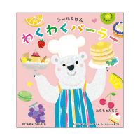 �킭�킭�p�[���[