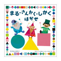 �܂饂��񂩂�������� �͂���