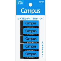 キャンパスよく消えるのに折れにくい消しゴム・長方形S黒5P