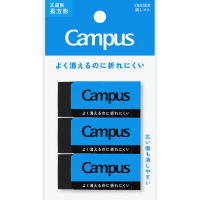 キャンパスよく消えるのに折れにくい消しゴム・長方形M黒3P