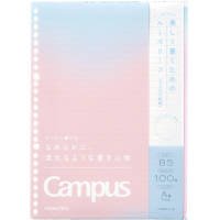 限定キャンパスルーズリーフ・ポジティブ&リラックス・A罫LP色