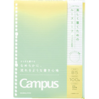 限定キャンパスルーズリーフ・ポジティブ&リラックス・B罫LG色