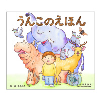 ���񂱂̂��ق�i��^���ق�j