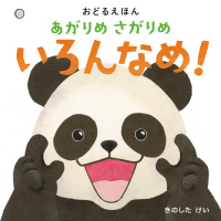 ������߂�����߂����Ȃ߁I