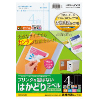 商品情報一覧 - OAラベル検索 - 商品情報 - コクヨ ステーショナリー