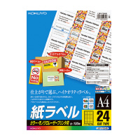 LBP-F194N - 商品情報詳細 - 商品検索(商品データベースから探す ...