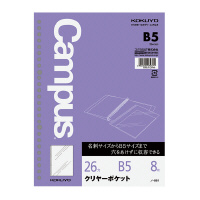ノ 1 商品情報詳細 商品検索 商品データベースから探す 商品情報 コクヨ ステーショナリー ノ 1 商品情報詳細 商品検索 商品データベースから探す 商品情報 コクヨ ステーショナリー