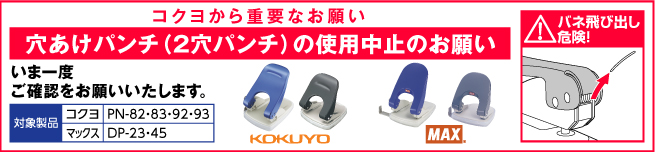 p`iQp`j̎gp~̂肢
