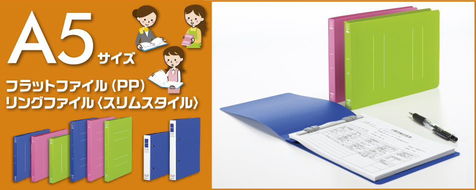 激安/新作 業務用200セット フラットファイル 紙バインダー タテ型 グリーン 緑 D017J-GR 送料無料