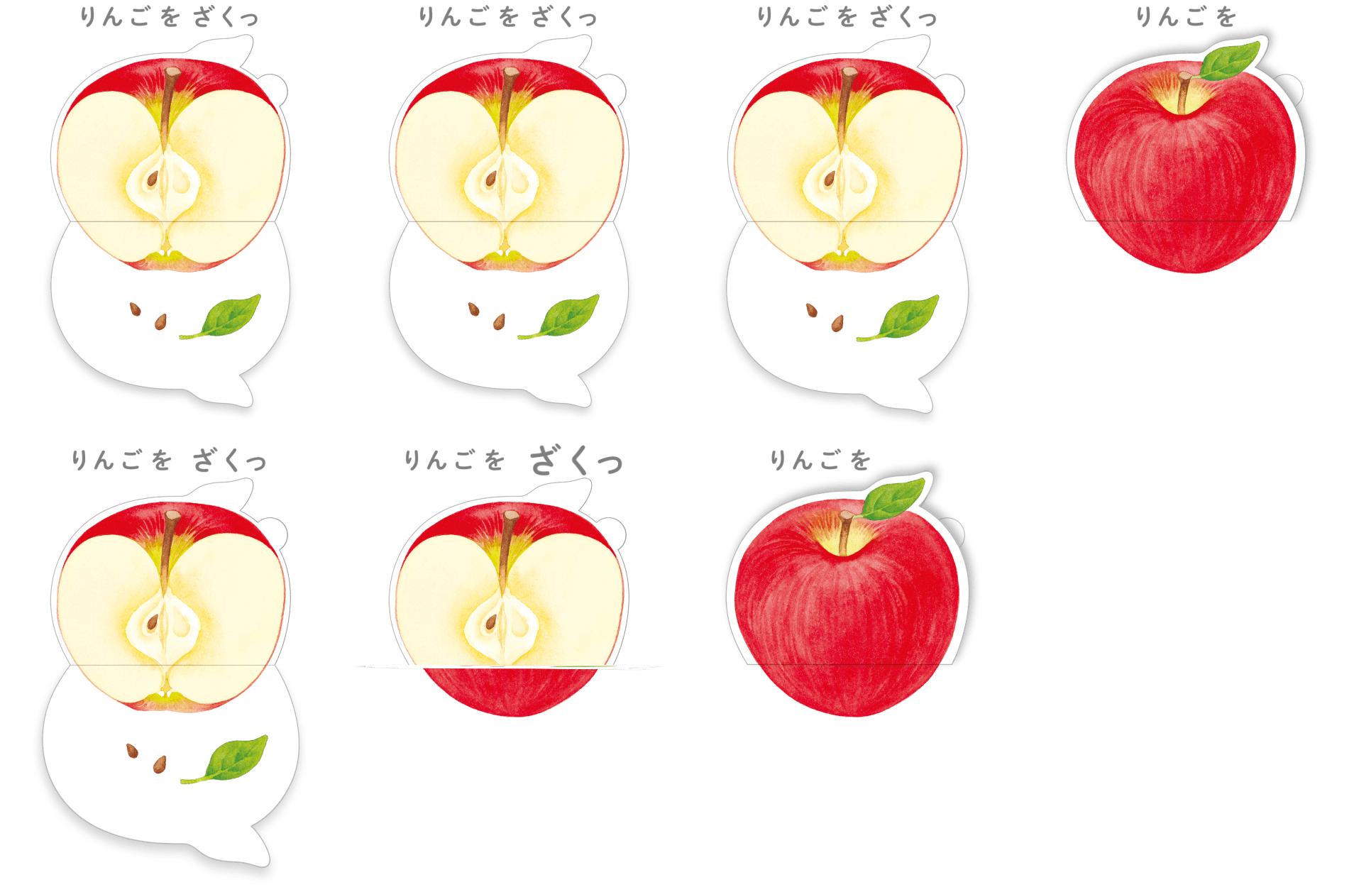 コクヨのしかけえほん 楽しいしかけが世界を広げる
