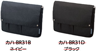 KAHA-BR31B Navy KAHA-BR31D Black