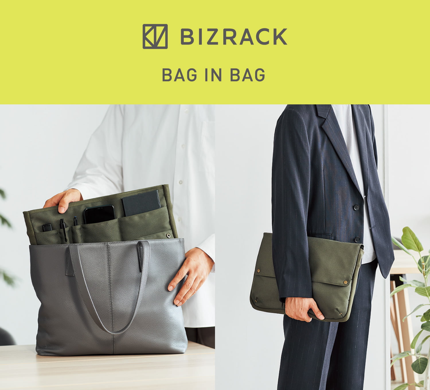 BIZRACK BAG IN BAG