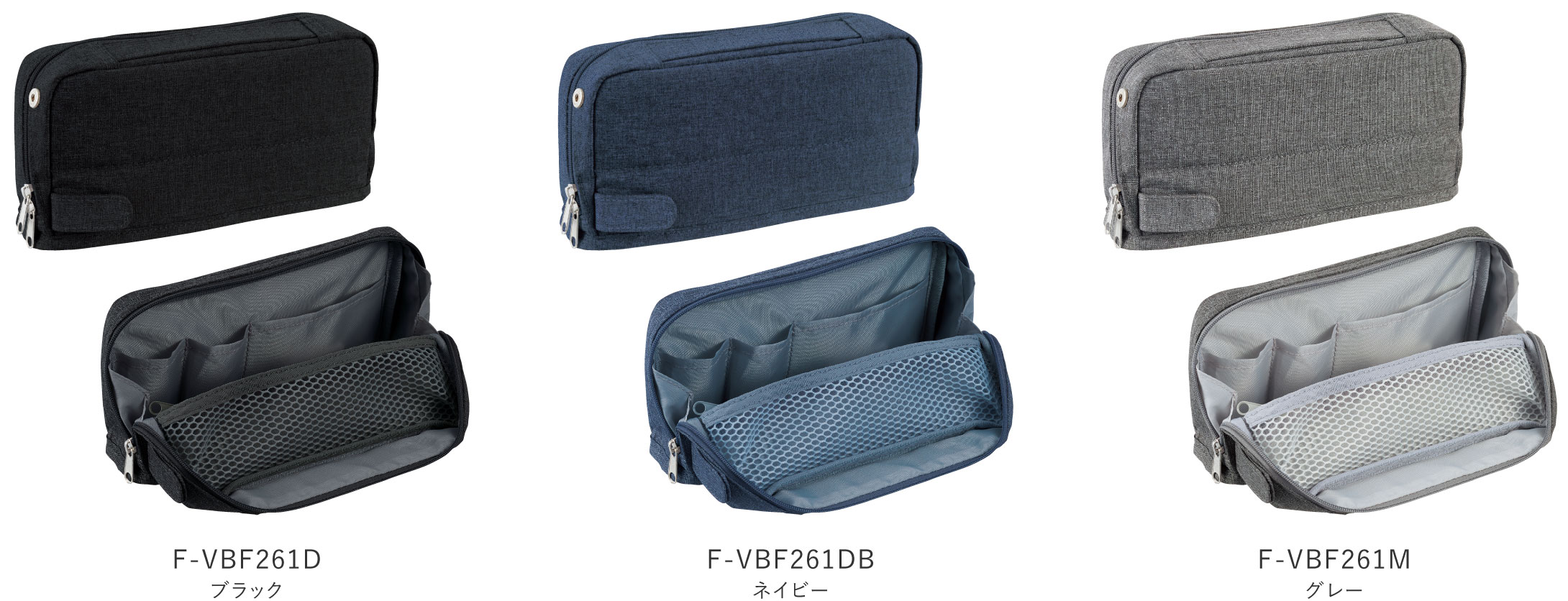 products images: F-VBF261D Black / F-VBF261DB Navy / F-VBF261M Gray