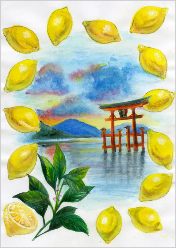 瀬戸内レモンと美しい宮島