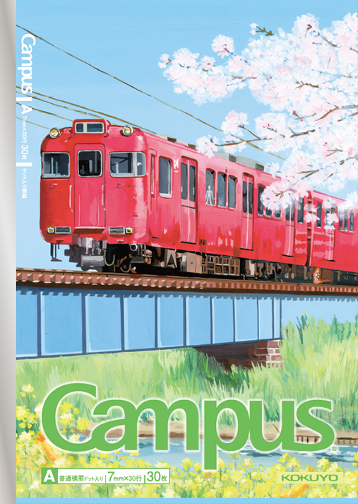 赤い電車の春