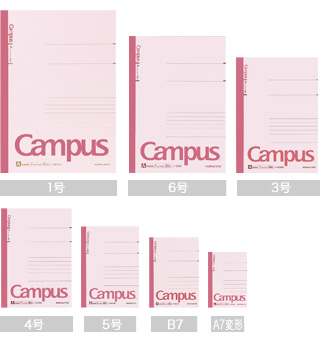 キャンパスノート A罫 B罫 C罫 デコりにオススメのノート Campusデコりサイト コクヨ ステーショナリー