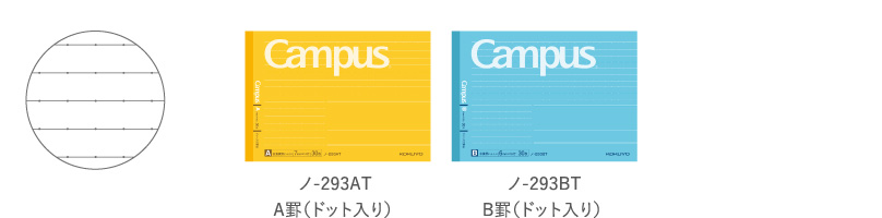 ノ-293AT A罫（ドット入り） ノ-293BT B罫（ドット入り）