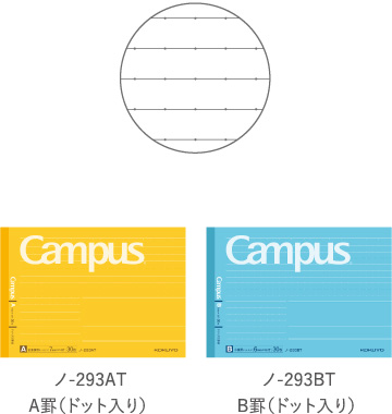 ノ-293AT A罫（ドット入り） ノ-293BT B罫（ドット入り）