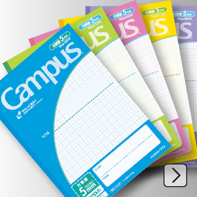 Campus Notebook (For elementary school students)