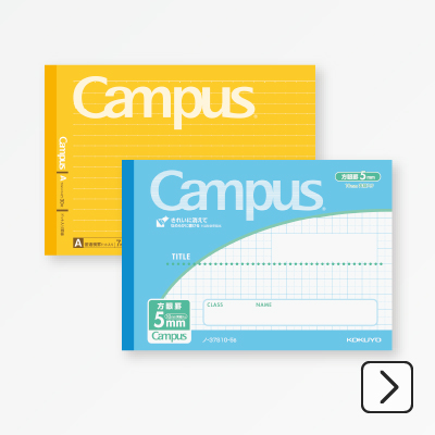 Campus Notebook (half size)