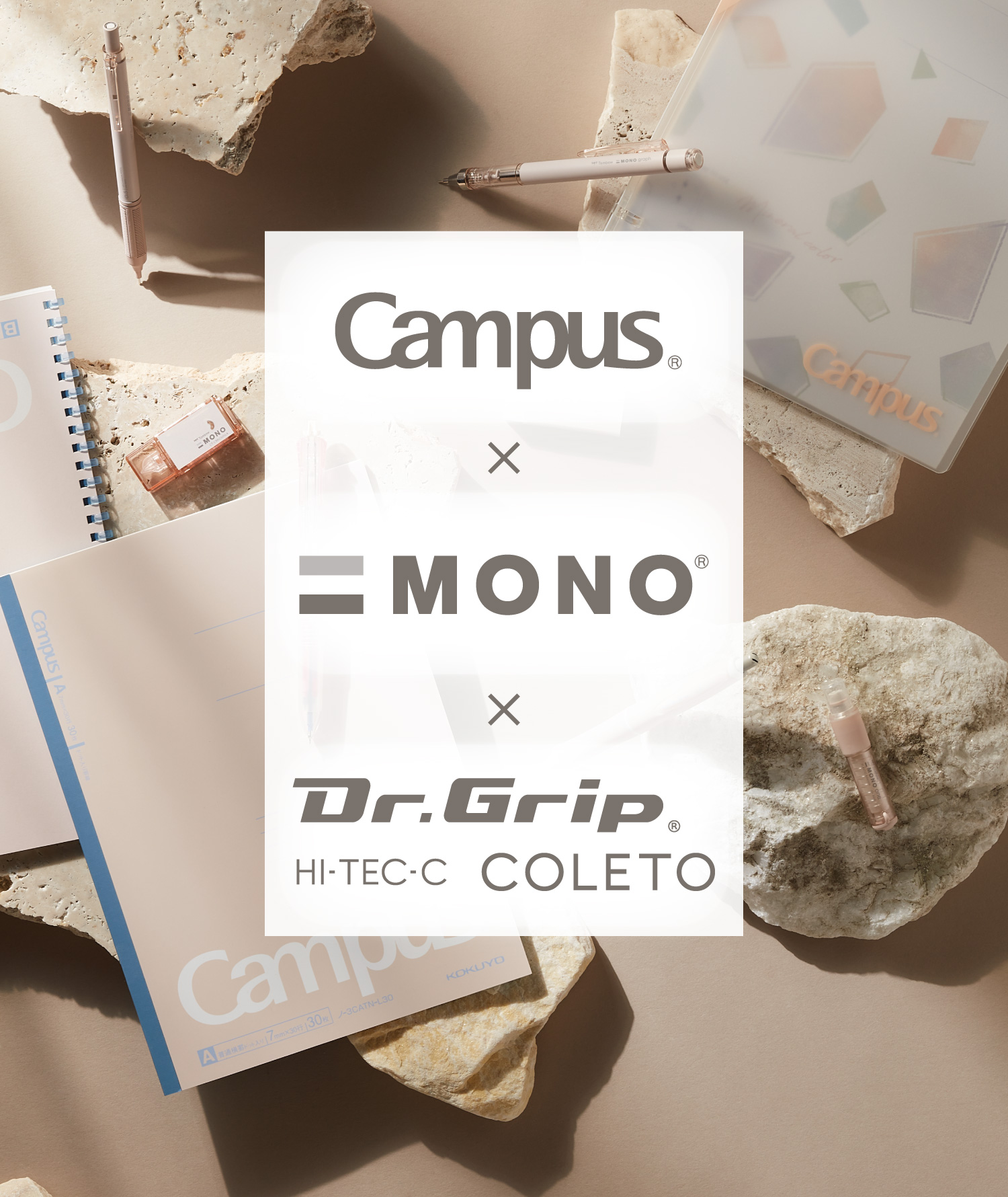 「MONO」x「Campus」x「Dr. Grip」x「FRIXION」