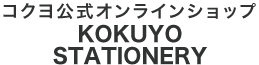 Purchase at KOKUYO official online shop SHOWCASE