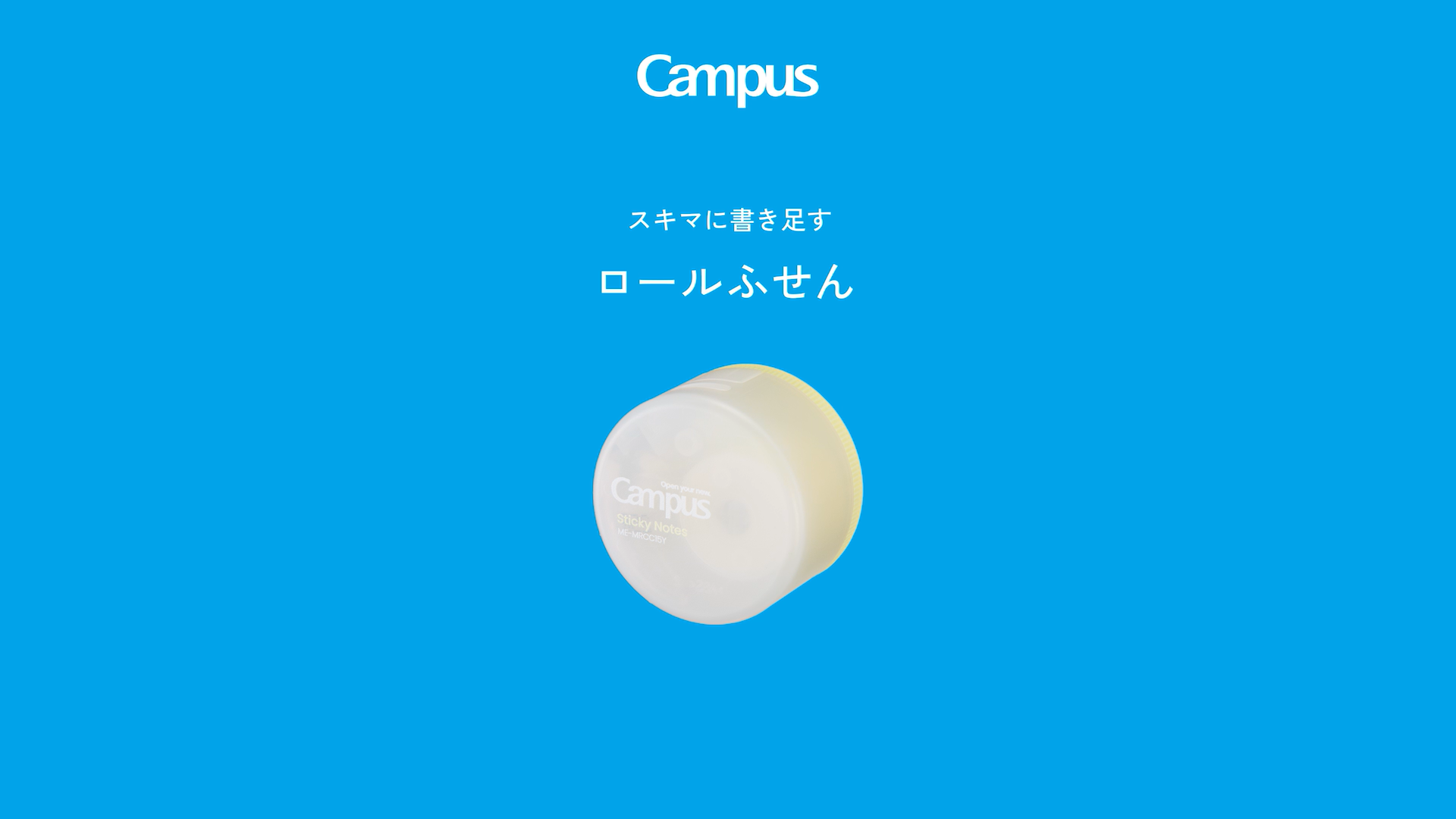 商品紹介ムービー