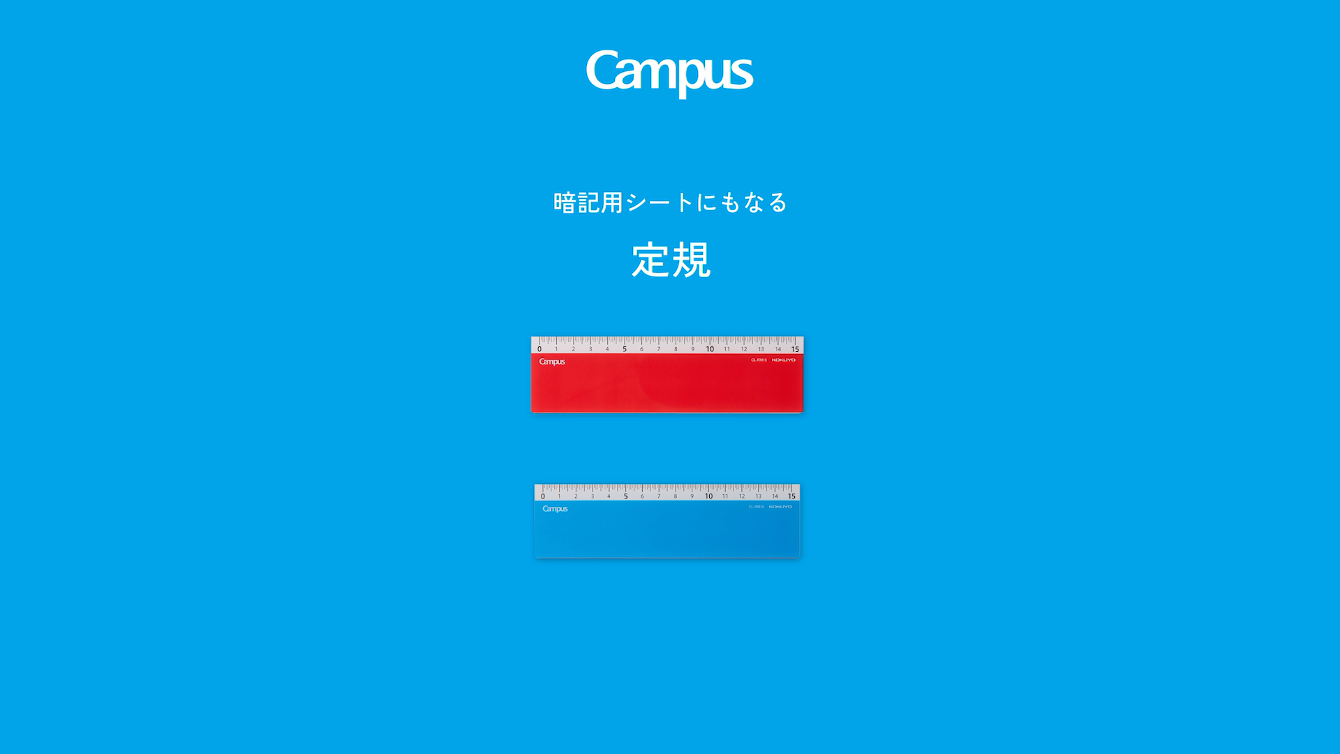 商品紹介ムービー