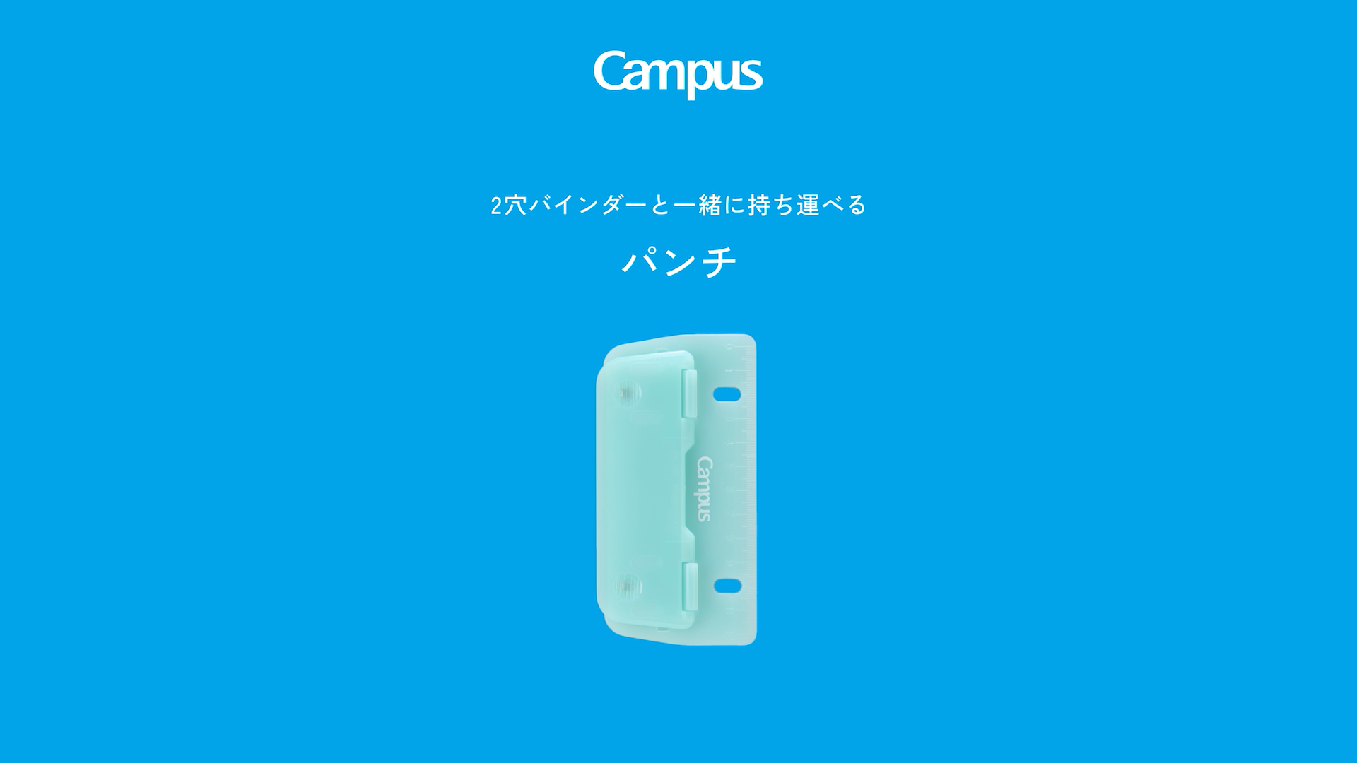 商品紹介ムービー