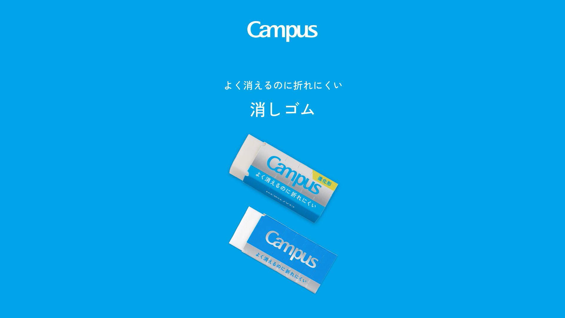 商品紹介ムービー