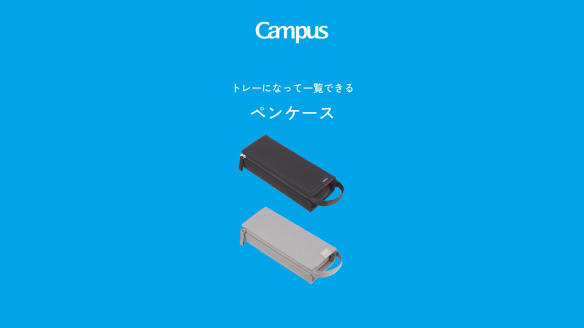 商品紹介ムービー
