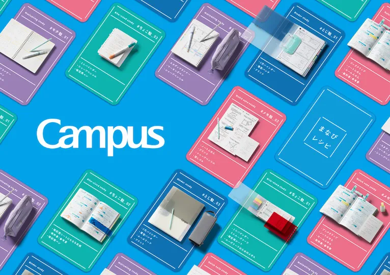 Campus