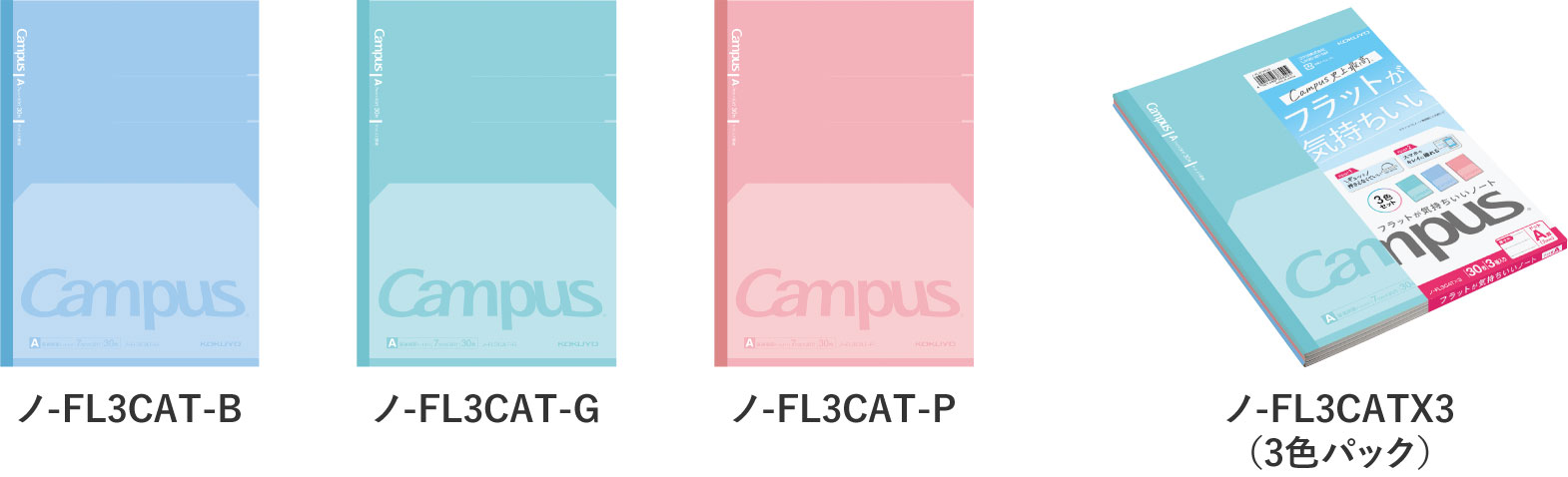 NO- FL3CAT-B・G・P/ NO- FL3CATX3 (3 color pack)