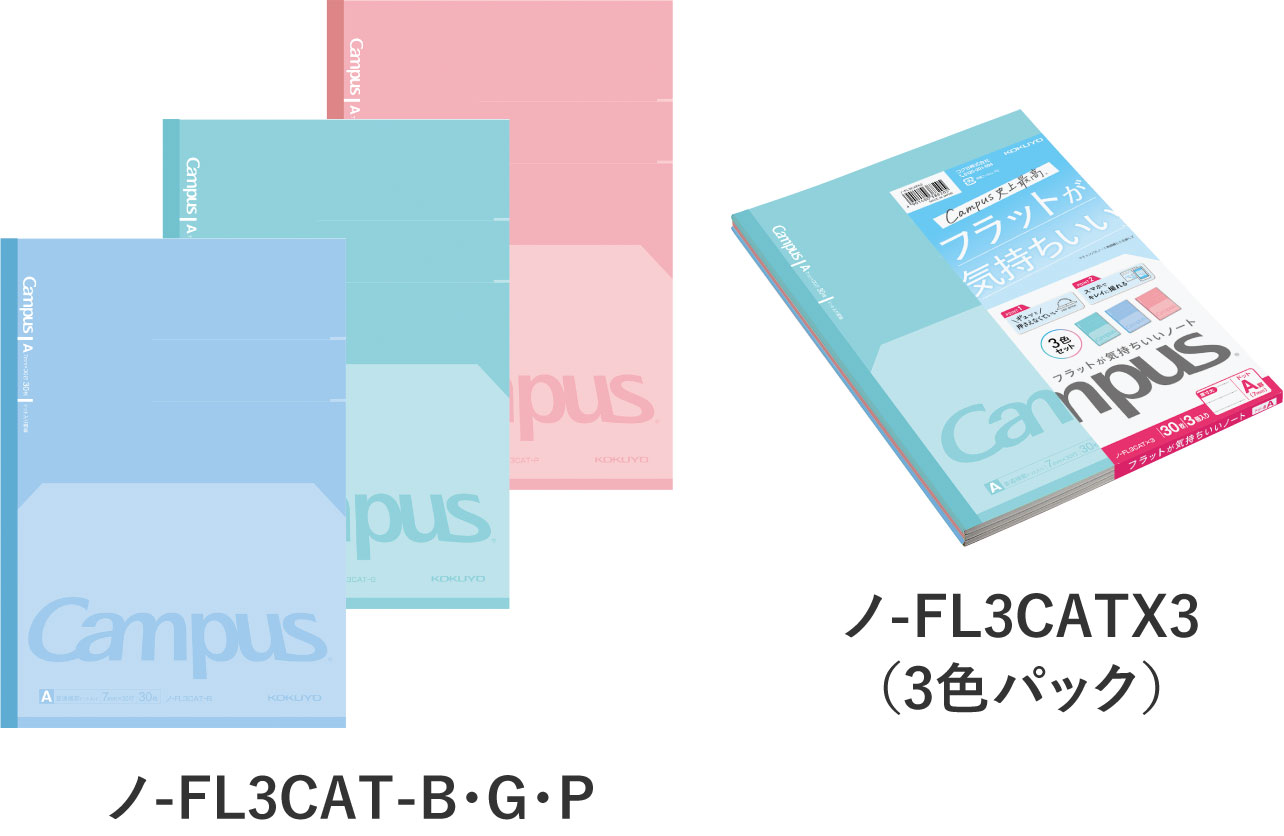 ノ-FL3CAT-B・G・P / ノ-FL3CATX3（3色パック）