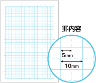 ラインアップ 方眼罫 Campus キャンパスノート 用途別 商品