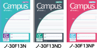 ラインアップ 英習罫 その他 Campus キャンパスノート 用途別 商品情報 コクヨ ステーショナリー