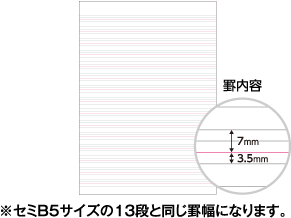 ラインアップ（英習罫・その他）｜Campus キャンパスノート（用途別