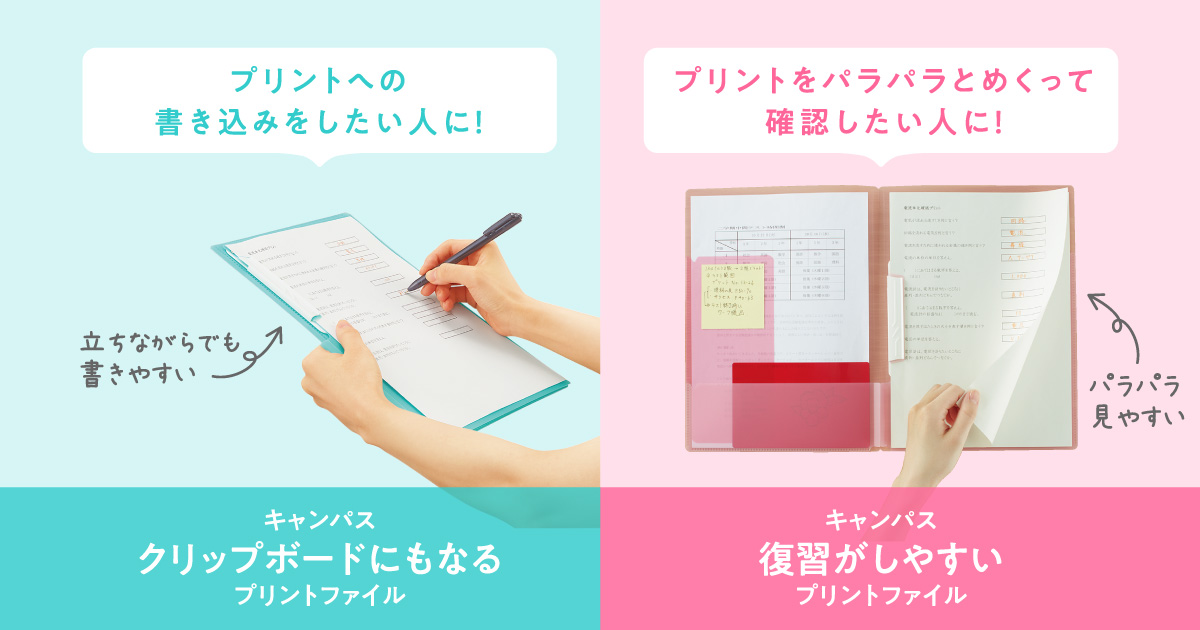 プリントファイル コクヨ ステーショナリー プリントファイル コクヨ ステーショナリー