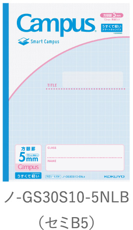 NO- GS30S10-5NLB (Semi-B5)