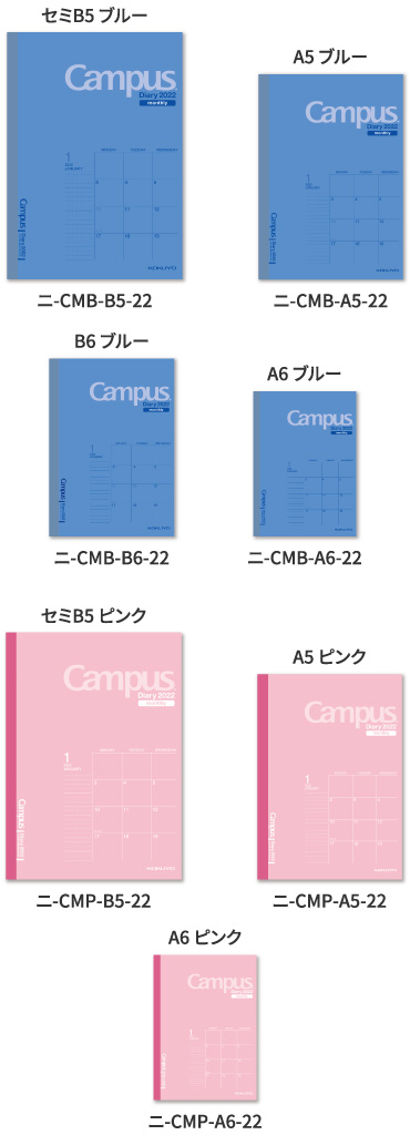 製品イメージ