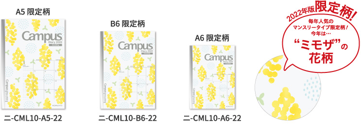 製品イメージ