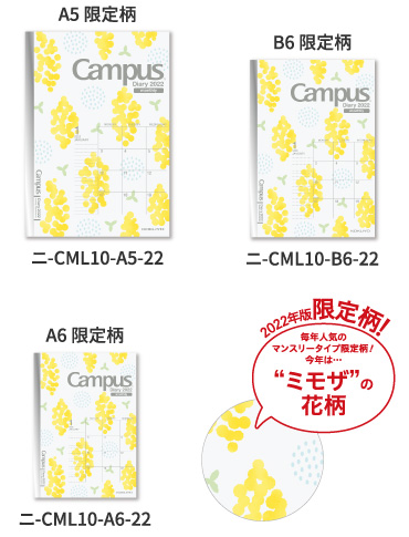 製品イメージ