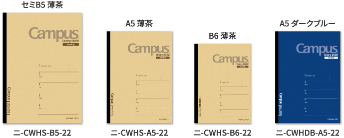 製品イメージ