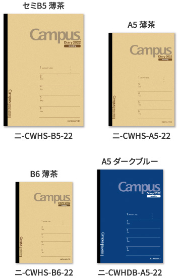 製品イメージ