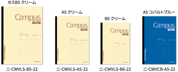 製品イメージ