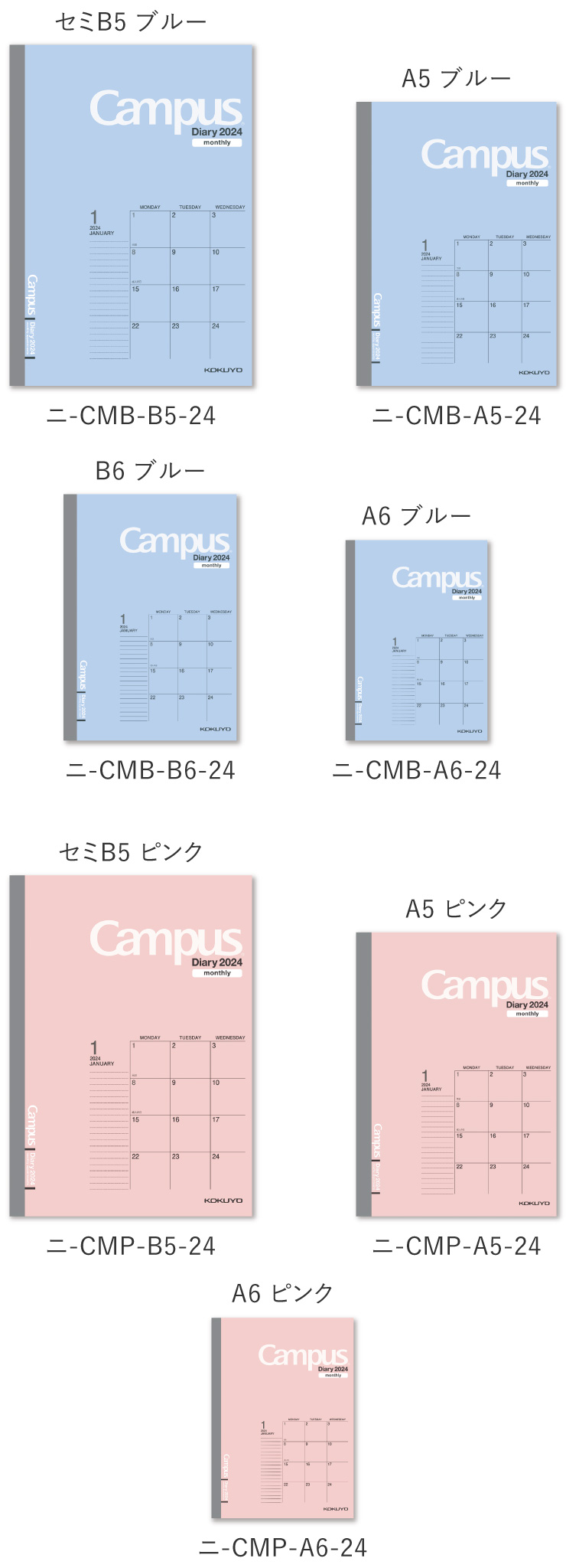 製品イメージ