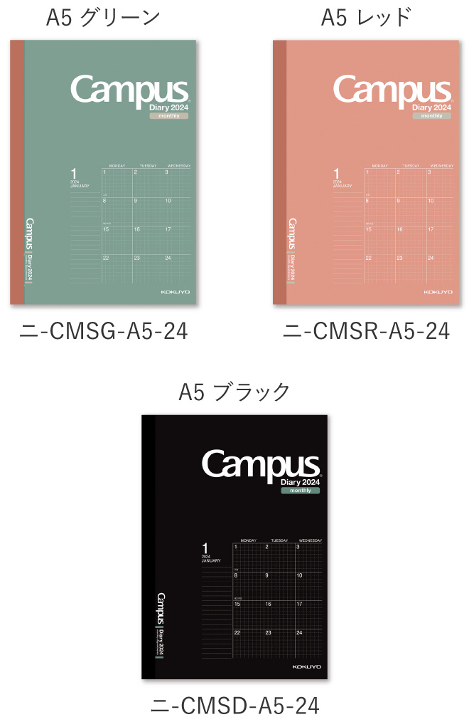 製品イメージ