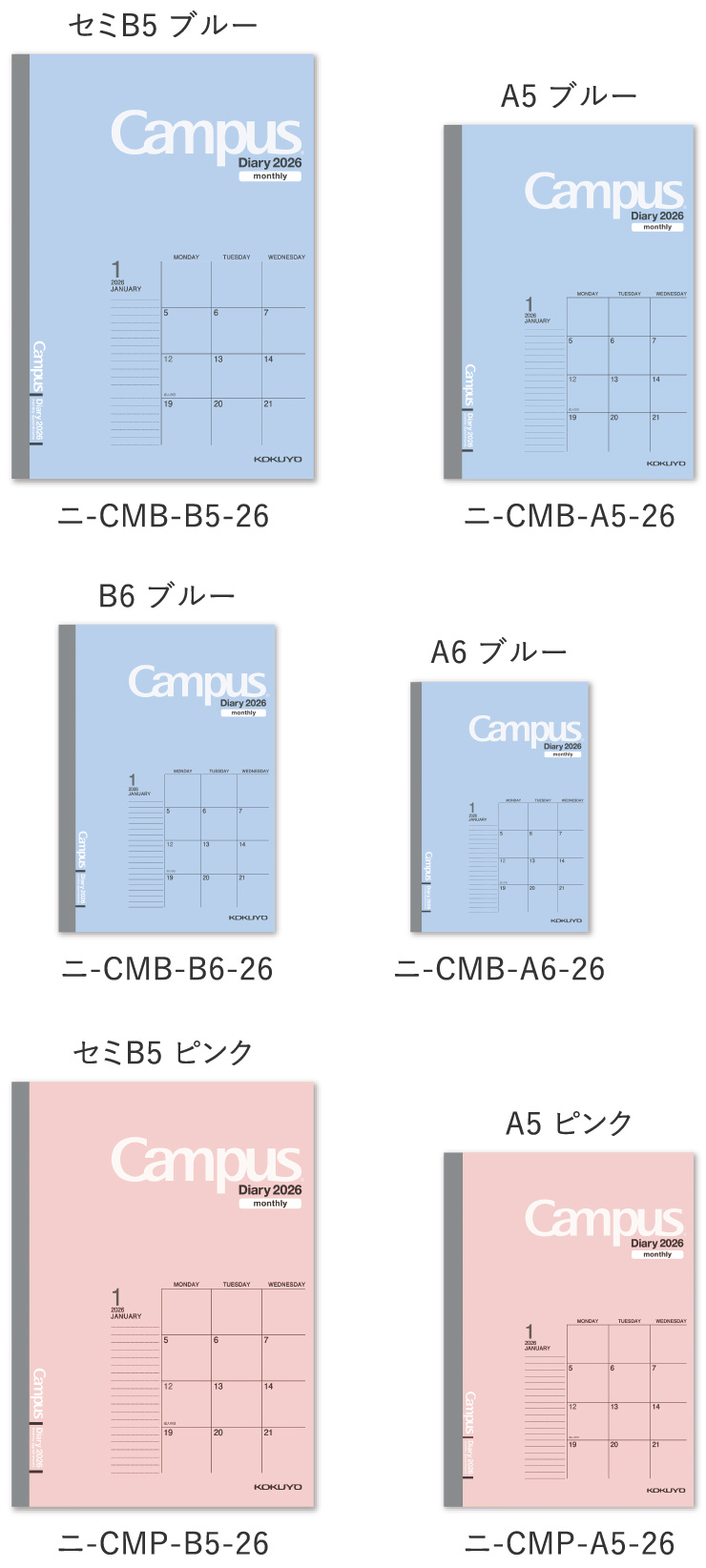 製品イメージ
