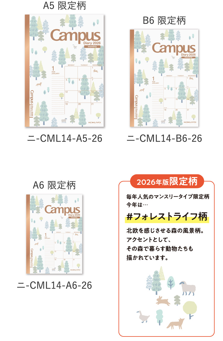 製品イメージ